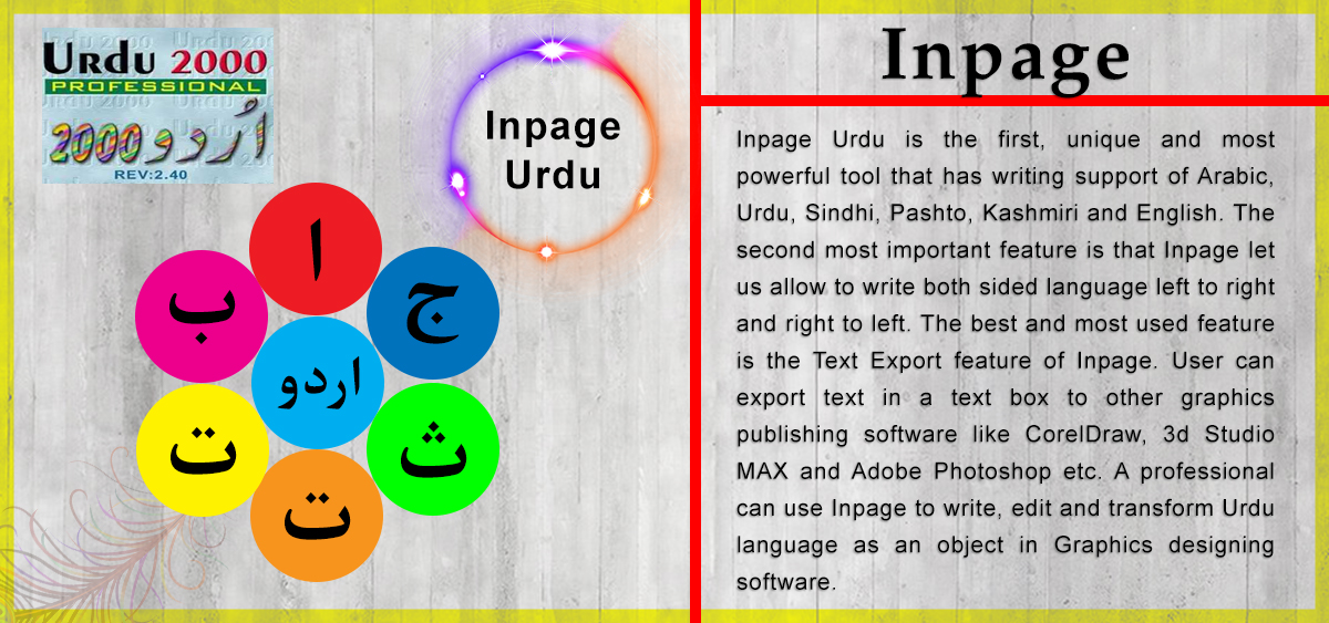 urdu inpage online